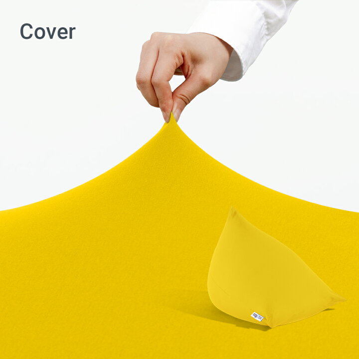 楽天市場】【10%OFF】 Yogibo Pyramid ヨギボー ピラミッド 専用カバー 