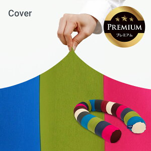 Yogibo Caterpillar Roll Long PremiumiM{[ L^s[[ O v~AjpJo[