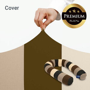 Yogibo Caterpillar Roll Long PremiumiM{[ L^s[[ O v~AjpJo[