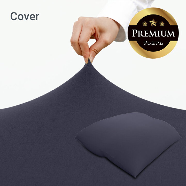 楽天市場】Yogibo Giga Max Premium（ヨギボー ギガマックス 