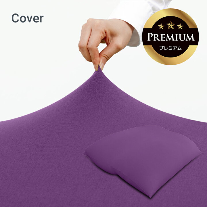 楽天市場】Yogibo Giga Max Premium（ヨギボー ギガマックス 