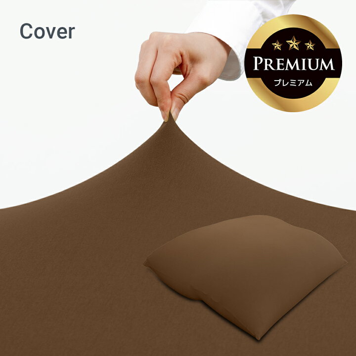楽天市場】Yogibo Giga Max Premium（ヨギボー ギガマックス 