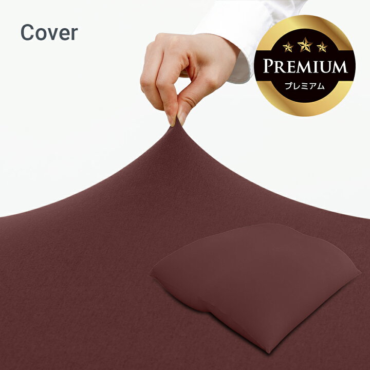 楽天市場】Yogibo Giga Max Premium（ヨギボー ギガマックス 