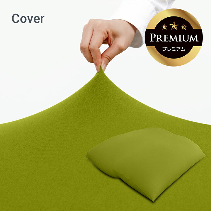 楽天市場】Yogibo Giga Max Premium（ヨギボー ギガマックス 