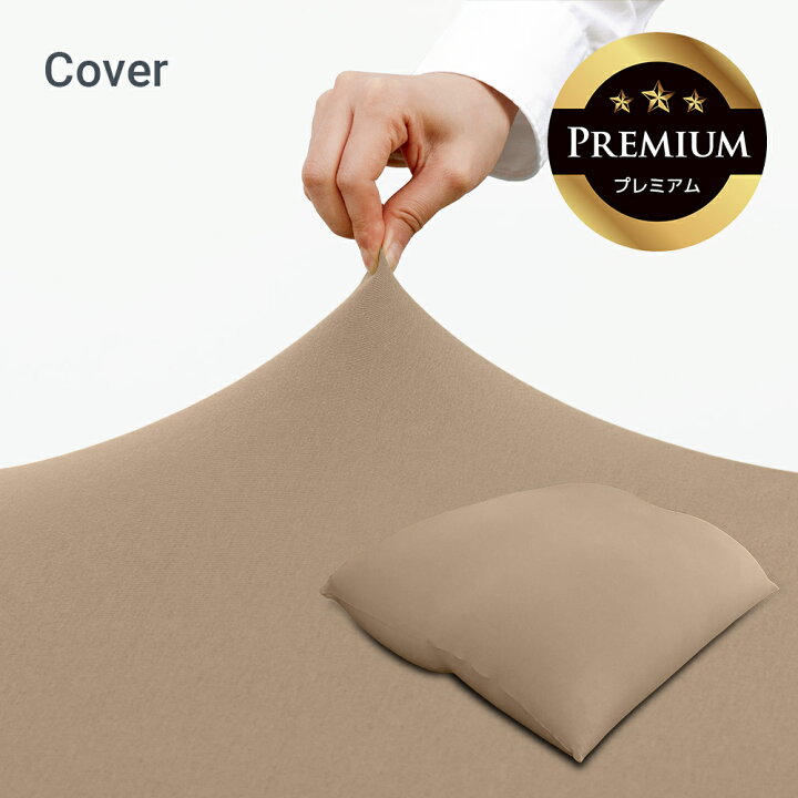 楽天市場】Yogibo Giga Max Premium（ヨギボー ギガマックス 