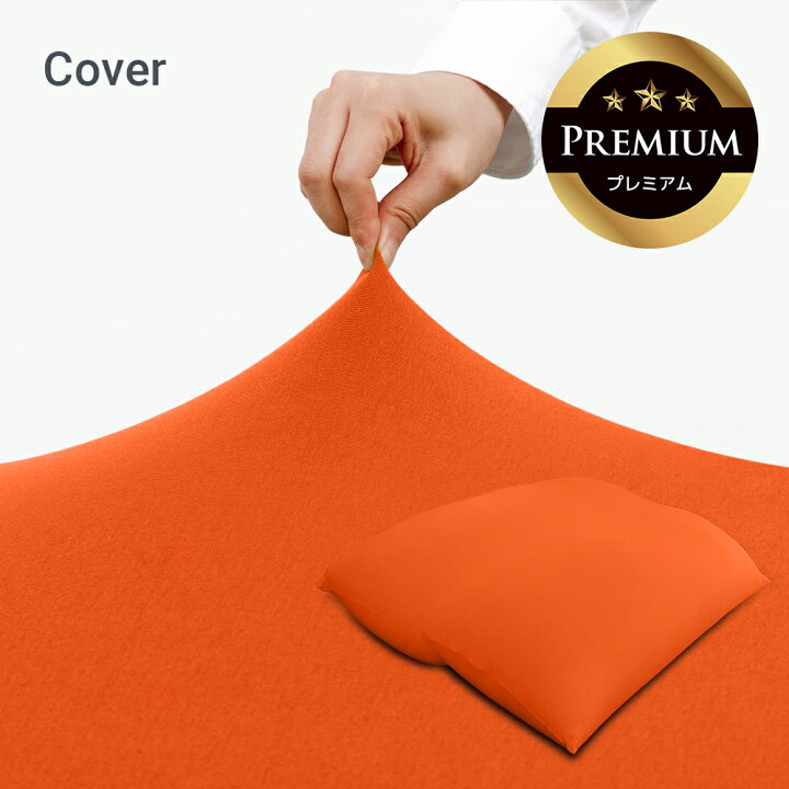 楽天市場】Yogibo Giga Max Premium（ヨギボー ギガマックス 