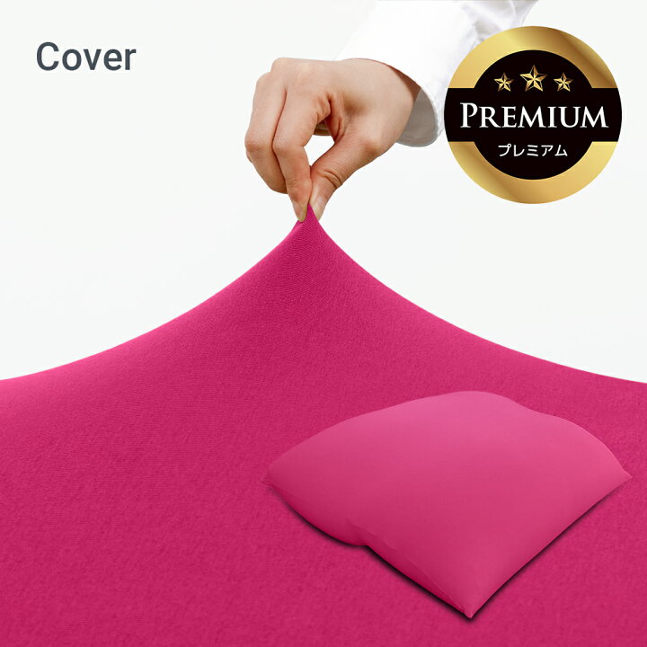 楽天市場】Yogibo Giga Max Premium（ヨギボー ギガマックス 
