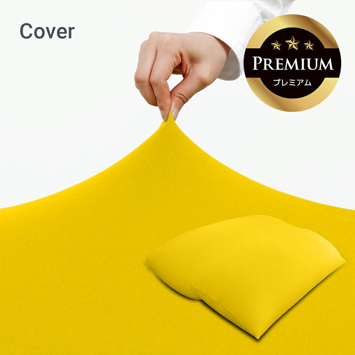 楽天市場】Yogibo Giga Max Premium（ヨギボー ギガマックス 