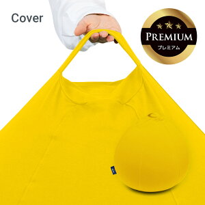 y10OFFz Yogibo Drop PremiumiM{[ hbv v~AjpJo[