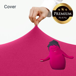 Hugibo PremiuminM{[ v~AjpJo[