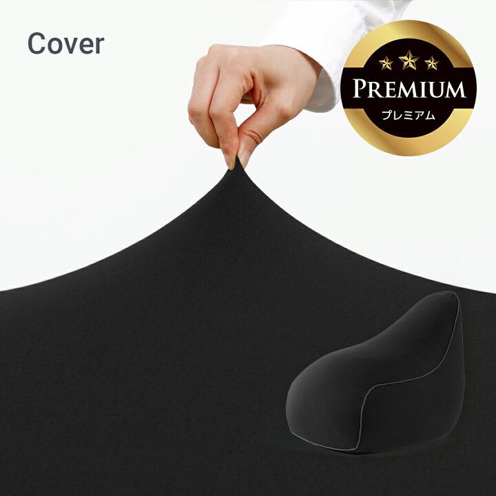楽天市場】Yogibo Lounger Premium（ヨギボー ラウンジャー プレミアム 