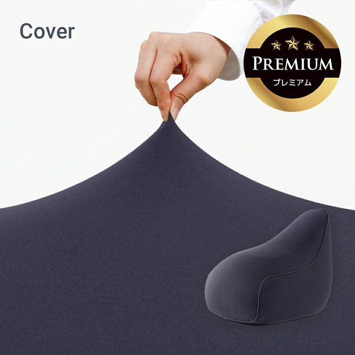楽天市場】【送料無料】 Yogibo Lounger Premium（ヨギボー 