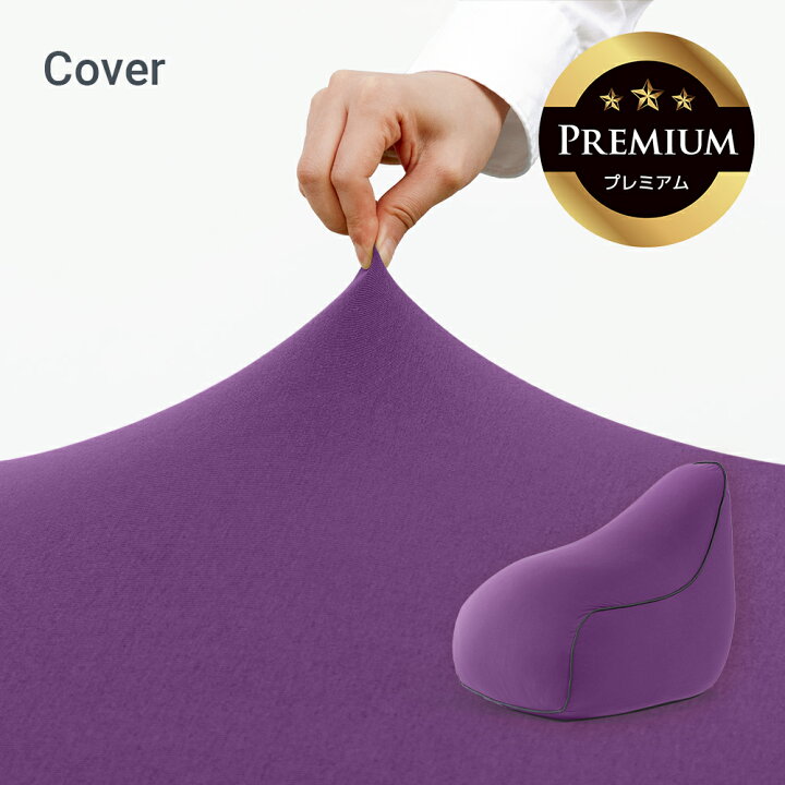楽天市場】Yogibo Lounger Premium（ヨギボー ラウンジャー プレミアム 