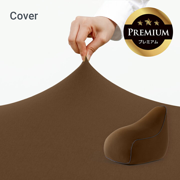 楽天市場】Yogibo Lounger Premium（ヨギボー ラウンジャー プレミアム 