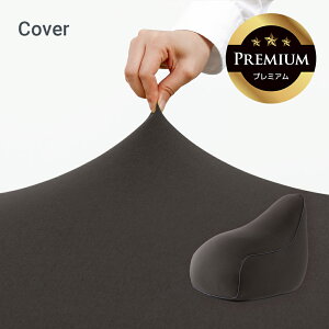 Yogibo Lounger PremiumiM{[ EW[ v~AjpJo[