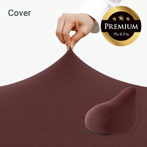 Yogibo Lounger PremiumiM{[ EW[ v~AjpJo[