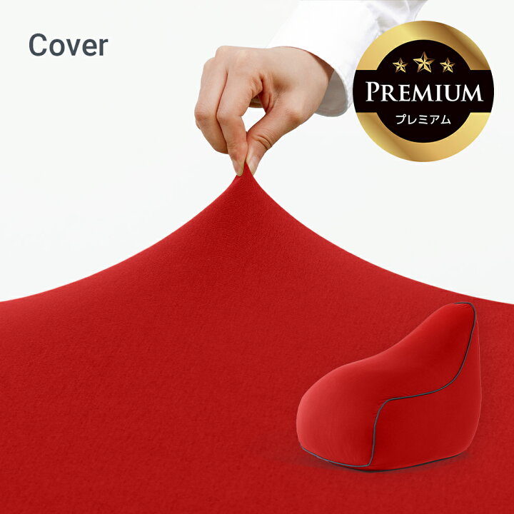 楽天市場】Yogibo Lounger Premium（ヨギボー ラウンジャー プレミアム 