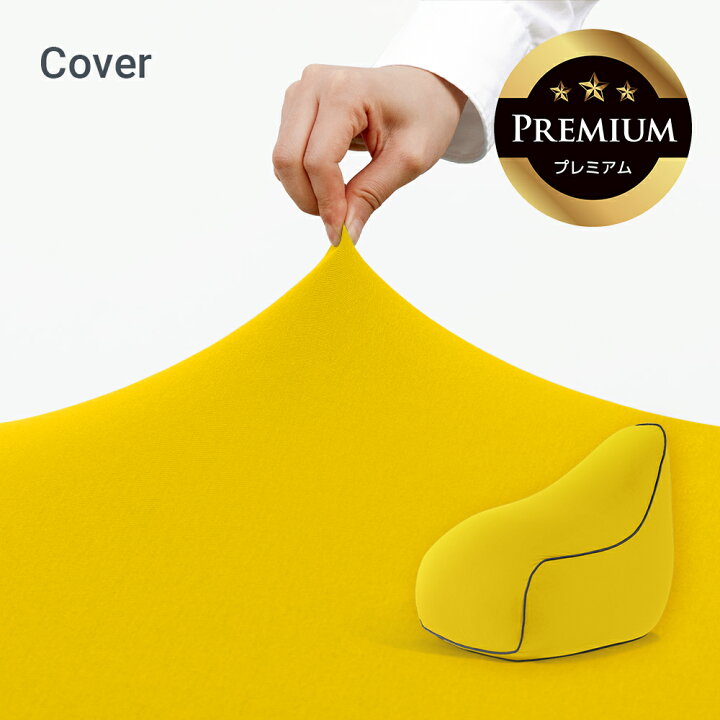 楽天市場】【10%OFF】【送料無料】 Yogibo Lounger Premium（ヨギボー 