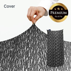 【送料無料】 Luxe Max Premium（ラックス マックス プレミアム）用カバー