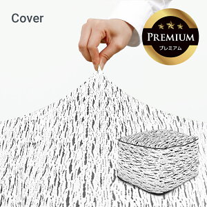 �y���������z Luxe Ottoman Premium�i���b�N�X �I�b�g�}�� �v���~�A���j�p�J�o�[