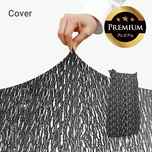 �y���������z Luxe Lite Premium ���b�N�X ���C�g �v���~�A�� �p�J�o�[