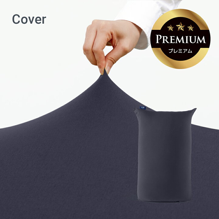 楽天市場】【10%OFF】 Yogibo Midi Premium（ヨギボー ミディ  