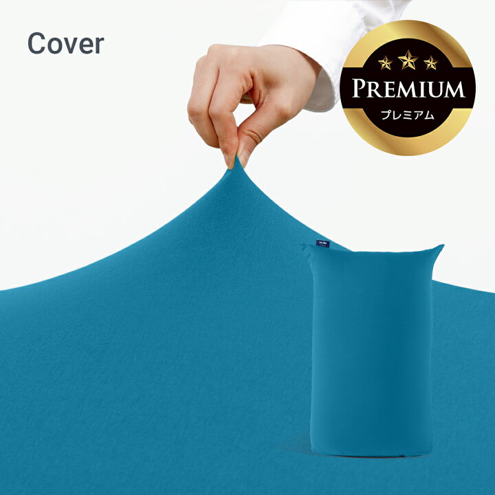 楽天市場】【10%OFF】 Yogibo Midi Premium（ヨギボー ミディ  