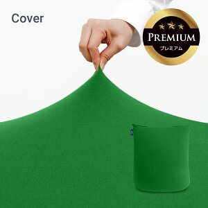 Yogibo Mini PremiumiM{[ ~j v~AjpJo[