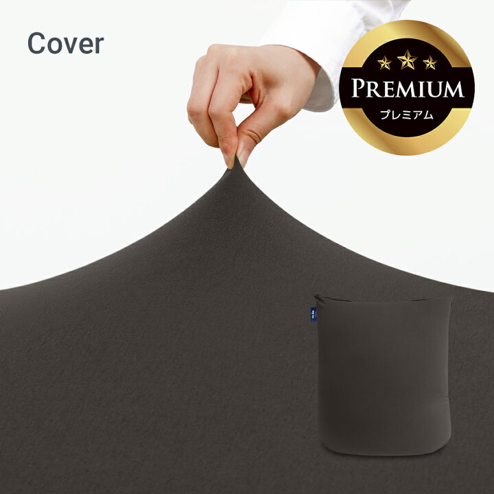 楽天市場】【10%OFF】【送料無料】 Yogibo Mini Premium（ヨギボー 