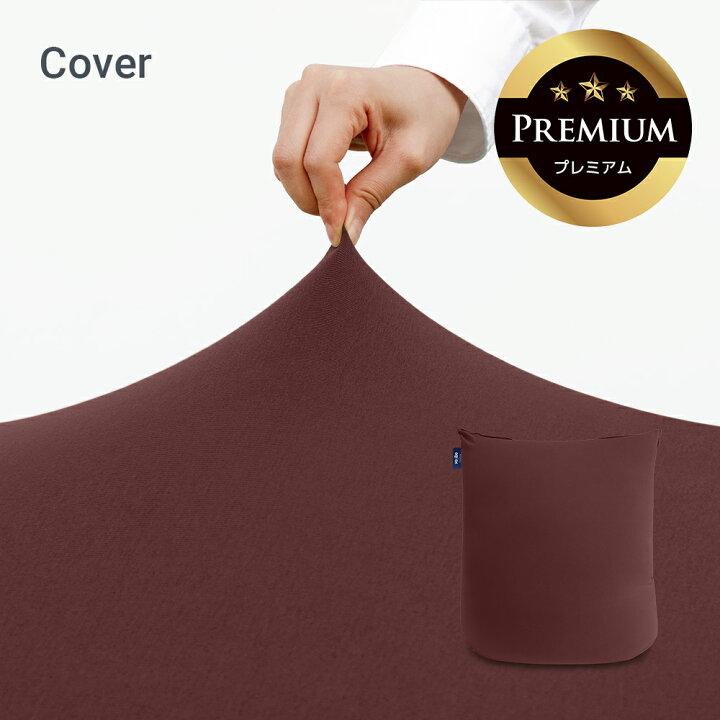 楽天市場】【10%OFF】【送料無料】 Yogibo Mini Premium（ヨギボー 