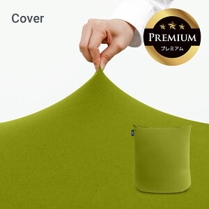 Yogibo Mini PremiumiM{[ ~j v~AjpJo[