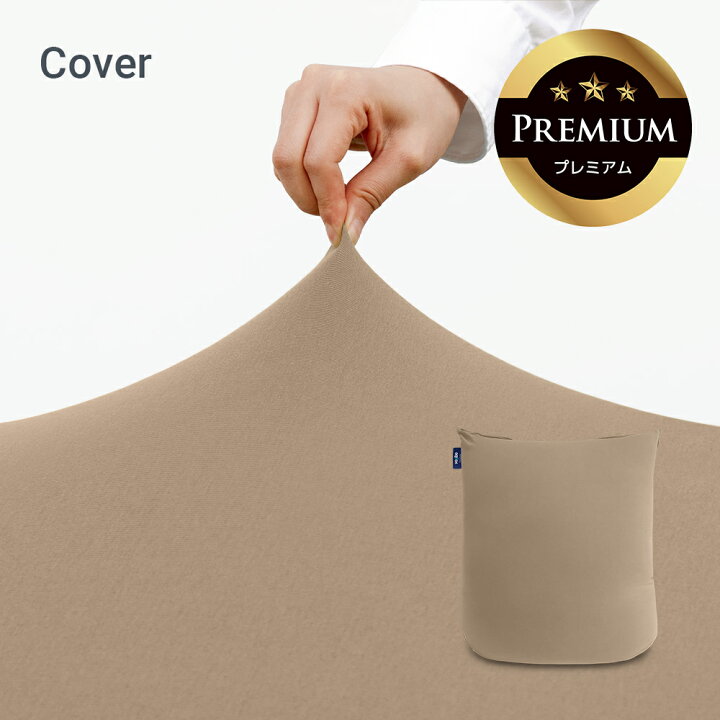 楽天市場】【10%OFF】【送料無料】 Yogibo Mini Premium（ヨギボー 