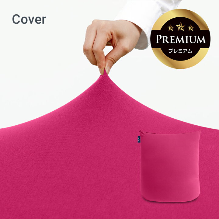 楽天市場】【送料無料】 Yogibo Mini Premium（ヨギボー ミニ 