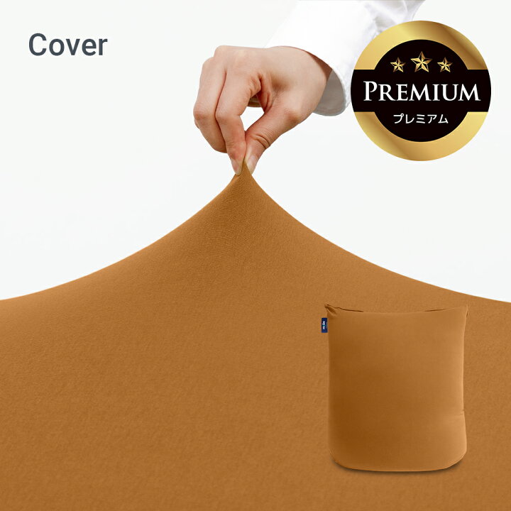 楽天市場】【10%OFF】【送料無料】 Yogibo Mini Premium（ヨギボー 