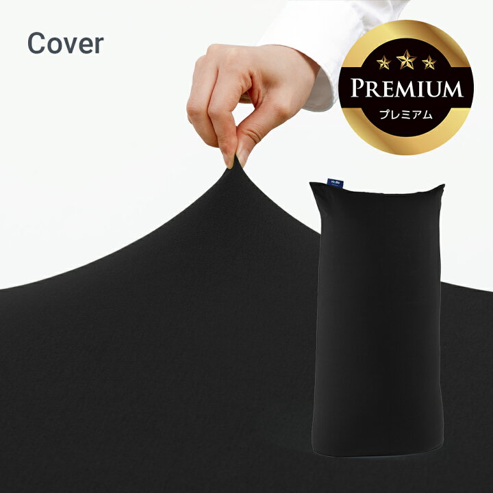 楽天市場】【送料無料】 Yogibo Max Premium（ヨギボー マックス 
