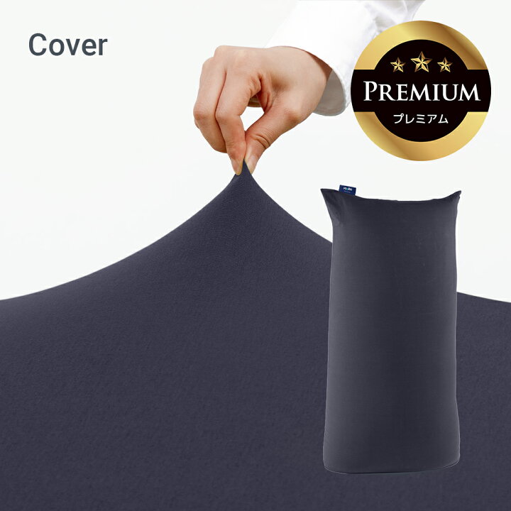 楽天市場】【10%OFF】【送料無料】 Yogibo Max Premium（ヨギボー 