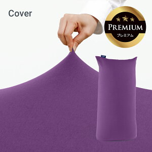 Yogibo Max PremiumiM{[ }bNX v~AjpJo[