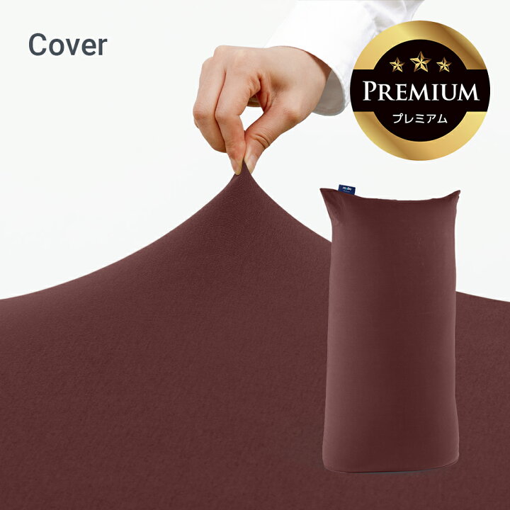 楽天市場】【送料無料】 Yogibo Max Premium（ヨギボー マックス 