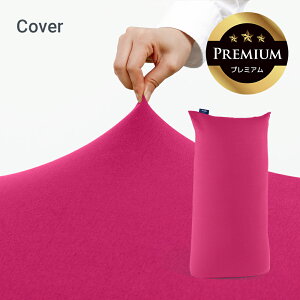 Yogibo Max PremiumiM{[ }bNX v~AjpJo[