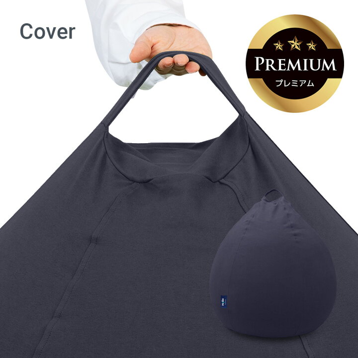 楽天市場】【10%OFF】 Yogibo Pod Premium（ヨギボー ポッド 