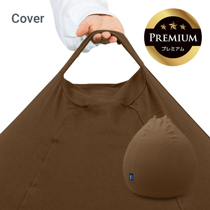 楽天市場】【10%OFF】 Yogibo Pod Premium（ヨギボー ポッド 