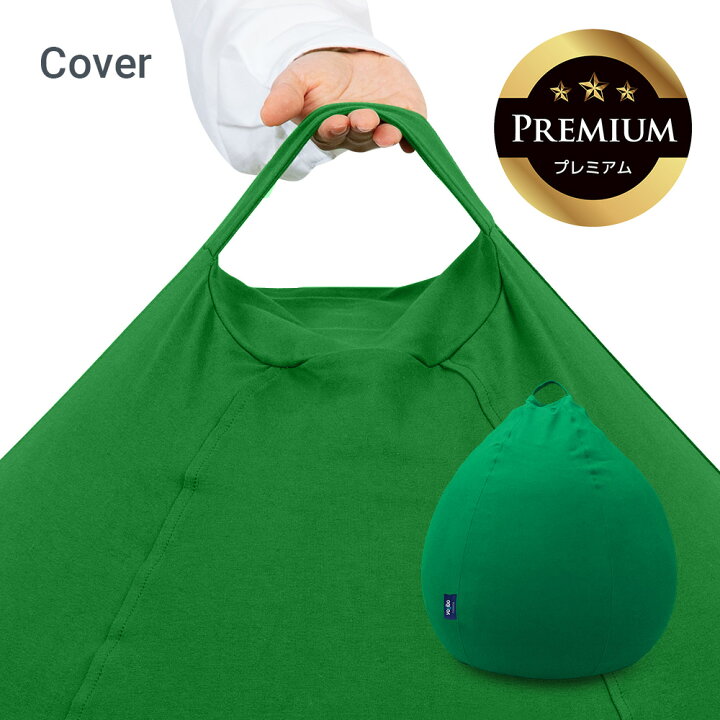 楽天市場】【10%OFF】 Yogibo Pod Premium（ヨギボー ポッド 