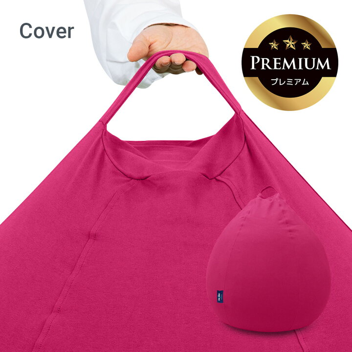 楽天市場】【10%OFF】 Yogibo Pod Premium（ヨギボー ポッド 