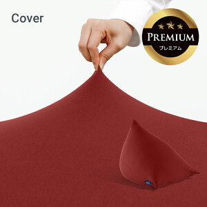 y10OFFCuGg[Ń|Cg5{z Yogibo Pyramid PremiumiM{[ s~bh v~AjpJo[