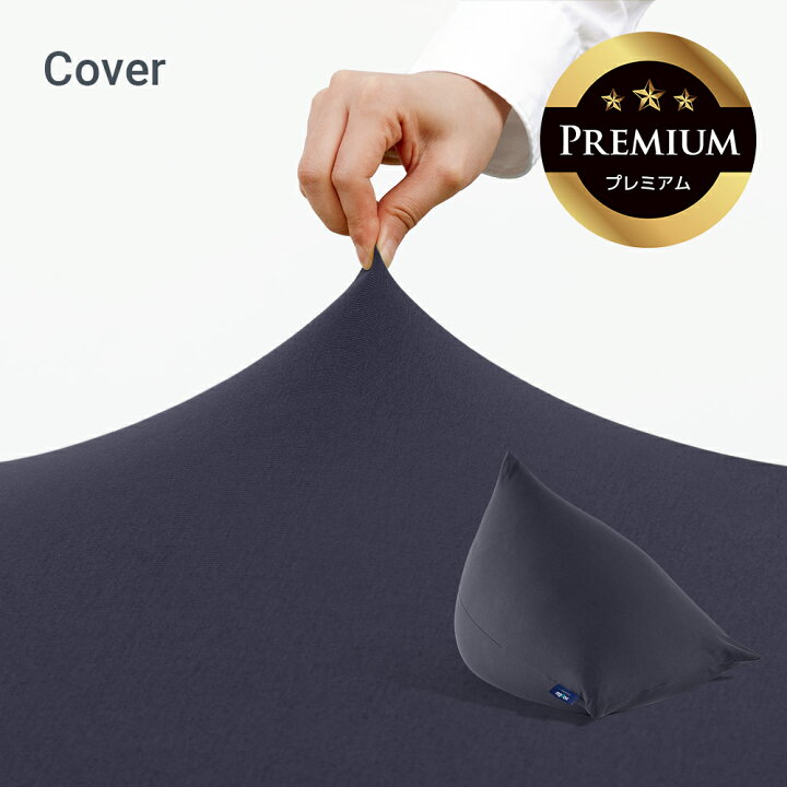 楽天市場】【送料無料】 Yogibo Pyramid Premium（ヨギボー ピラミッド 