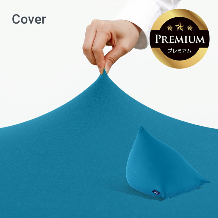 楽天市場】【送料無料】 Yogibo Pyramid Premium（ヨギボー ピラミッド 