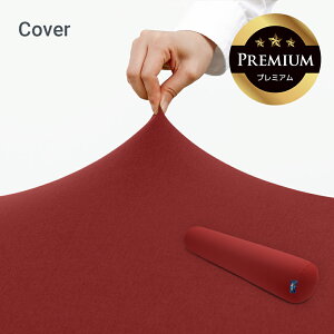 y20OFFz Yogibo Roll Max PremiumiM{[ [ }bNX v~AjpJo[ y10/21AM8:59܂Łz
