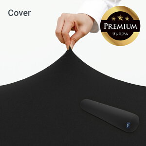 �y���������z Yogibo Roll Max Premium�i���M�{�[ ���[�� �}�b�N�X �v���~�A���j�p�J�o�[