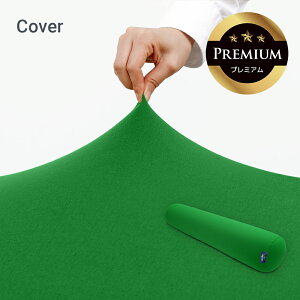 �y10%OFF�z�y���������z Yogibo Roll Max Premium�i���M�{�[ ���[�� �}�b�N�X �v���~�A���j�p�J�o�[