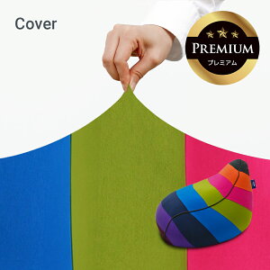 Yogibo Lounger Rainbow PremiumiEW[ C{[v~AjpJo[